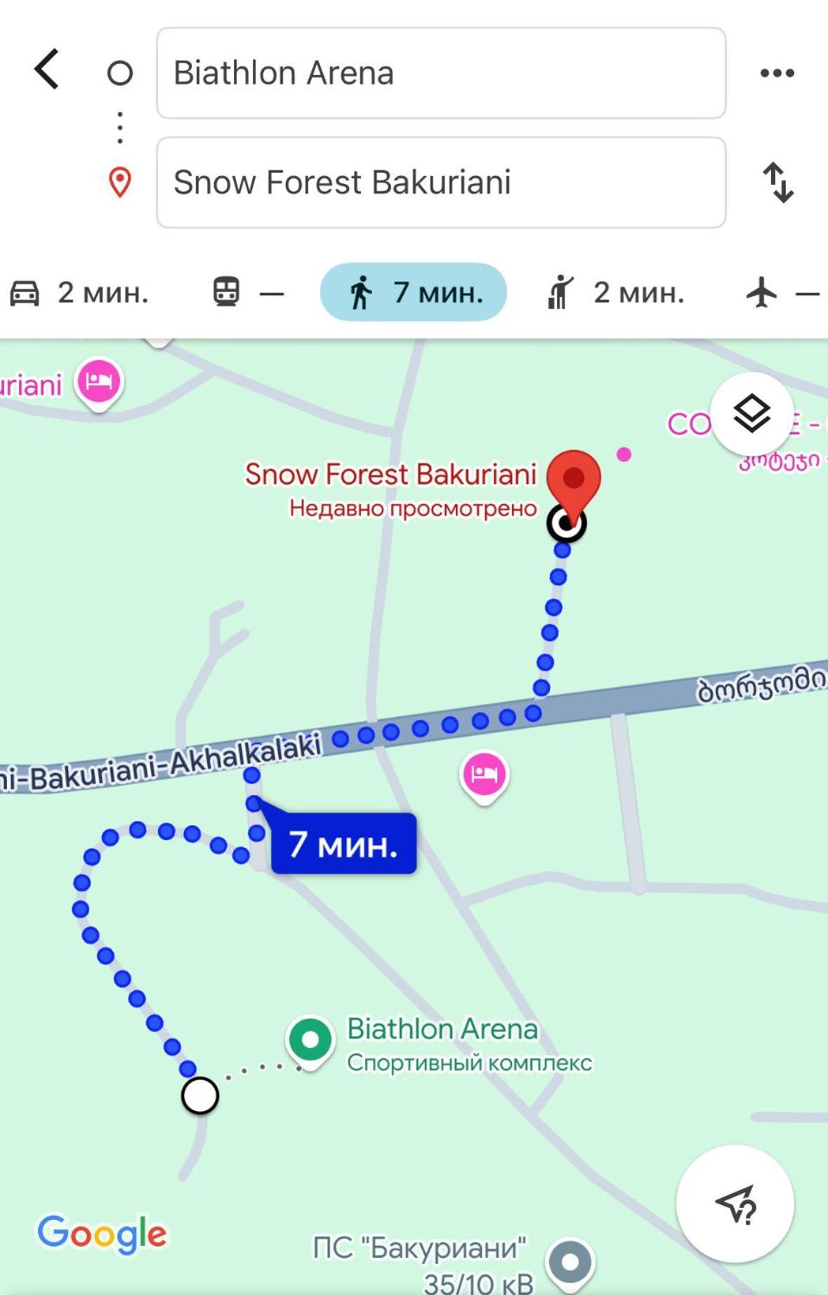 Snow Forest Bakuriani Apartment 10 Εξωτερικό φωτογραφία